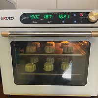 双酥海苔腰果月饼—酥到掉渣,好吃停不下来!的做法图解32