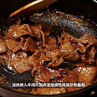 牛肉肉臊拌饭的做法图解3