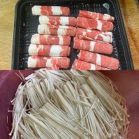 番茄金针菇肥牛汤的做法图解1