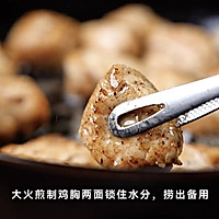 普鲁旺斯鸡胸肉的做法图解4