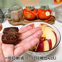超补气血的蒸苹果的做法图解6