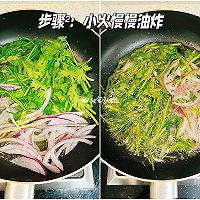 葱油拌三丝,自制葱油打败夏日没胃口!的做法图解2