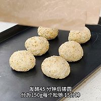 懒人速成版-天真吐司的做法图解2