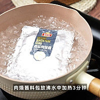 百山祖肉臊滑蛋盖饭的做法图解3