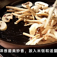 松露鸡翅炖饭的做法图解4