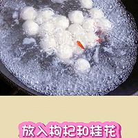 快手早餐:枸杞汤圆的做法图解2