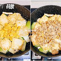 丝瓜豆腐煲,好吃又简单的下饭丝瓜吃法!的做法图解6