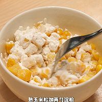 芝士玉米焗饭的做法图解1
