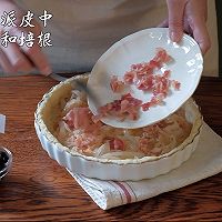 地中海橄榄培根咸香双骄派的做法图解7