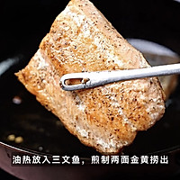 蔬菜菌菇三文鱼的做法图解2