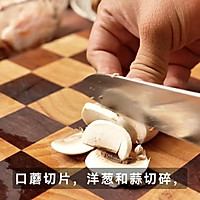 松露鸡翅炖饭的做法图解2