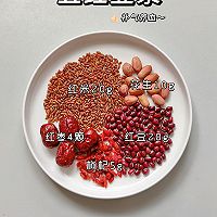 五红豆浆-补气血的做法图解1