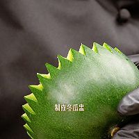 曾味松露·玲珑山海盅的做法图解2