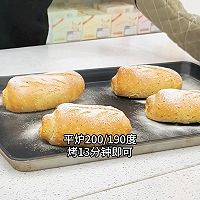 养胃克痞欧包#药食同源#胃胀积食的做法图解4