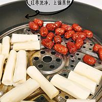 山药红枣糕的做法图解1