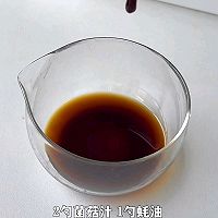 照烧芝士饭团的做法图解6
