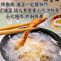 香酥鱼的做法图解5