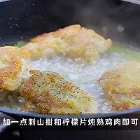 黑松露葡萄酒炖鸡的做法图解3