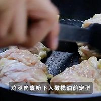 黑松露葡萄酒炖鸡的做法图解1
