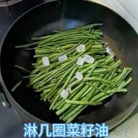 下饭菜铁锅㸆豇豆的做法图解7