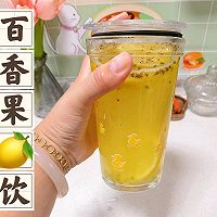 百香果柠檬饮的做法图解8