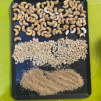 双酥海苔腰果月饼—酥到掉渣,好吃停不下来!的做法图解1
