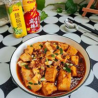 #豪吉藤椒油真香来袭#椒香麻婆豆腐的做法图解1