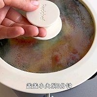 意式蔬菜烘蛋的做法图解8