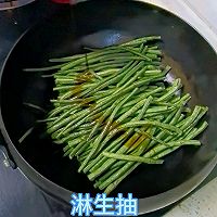下饭菜铁锅㸆豇豆的做法图解3