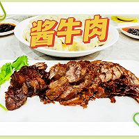 Nai ❤️Ai^_^双心酱牛肉的做法图解2