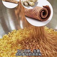快手补阳麻薯包#药膳甜点#药食同源的做法图解2