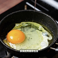 牛肉肉臊拌饭的做法图解4