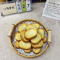 凤梨酥—凤梨界的爱马仕,外酥里软,酸甜拉丝!的做法图解26
