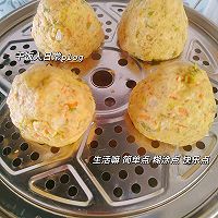 蔬菜杂粮窝窝头的做法图解6