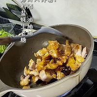 快手备菜指南的做法图解12
