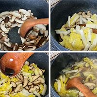 娃娃菜香菇鸡蛋面的做法图解5