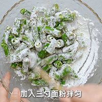 炸辣椒的做法图解3