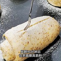 养胃克痞欧包#药食同源#胃胀积食的做法图解3