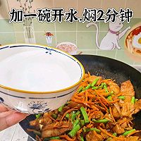 豆角焖面的做法图解8