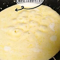 芒果奶糕的做法图解3