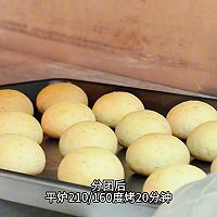 快手补阳麻薯包#药膳甜点#药食同源的做法图解3