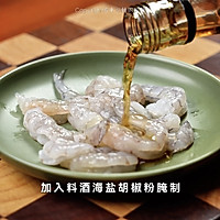 黑松露虾仁口蘑滑蛋的做法图解1