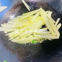 低卡减脂素菜!土豆香菇炒南瓜的做法图解7