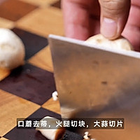 西班牙蒜香火腿蘑菇的做法图解1