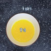 黄油吐司的做法图解3