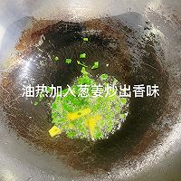 #豪吉藤椒油真香来袭#快手营养早餐!番茄鸡蛋剪刀面的做法图解6
