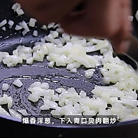 肉臊海鲜烩饭的做法图解4