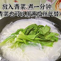 凉拌面的做法图解5