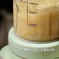 鸡肉蘑菇浓汤的做法图解5