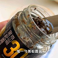 意式蔬菜烘蛋的做法图解2